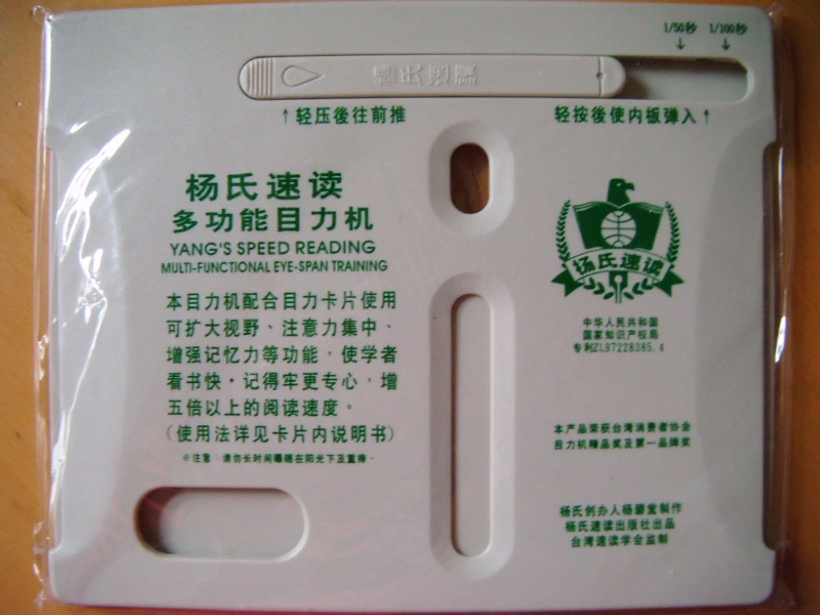 ĿC